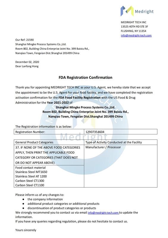 វិញ្ញាបនបត្រ FDA ​​អាយុ 21-22 ឆ្នាំ